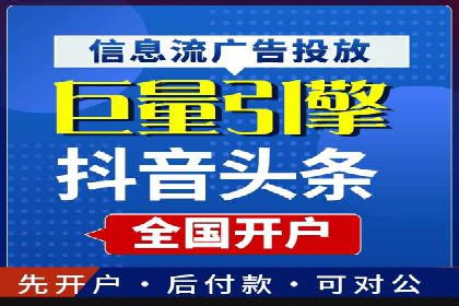 竞价SEM托管案例：精准营销的利器