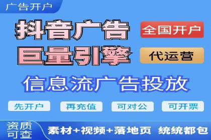 SEM投放实战：提升广告点击率