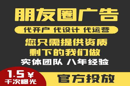 百度推广开户流程解析：实战案例解读